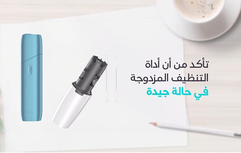 IQOS ORIGINALS ONE heated tobacco device and dual cleaning tool