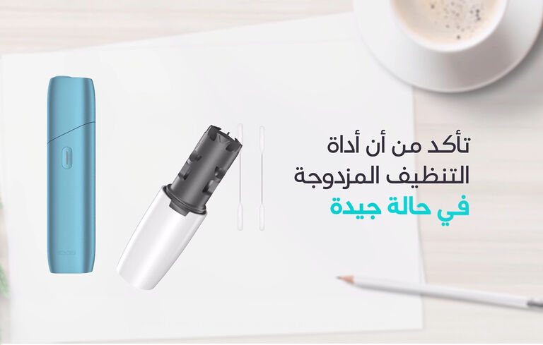 IQOS ORIGINALS ONE heated tobacco device and dual cleaning tool