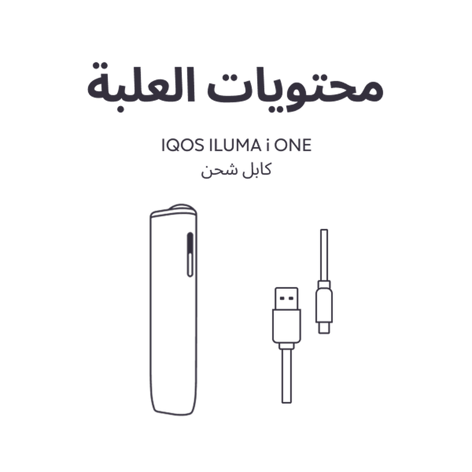 نظام IQOS ILUMA i ONE أزرق, أزرق نظام IQOS ILUMA i ONE أزرق, أزرق