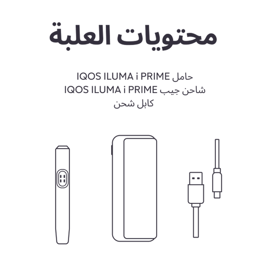 نظام IQOS ILUMA i PRIME أزرق, أزرق نظام IQOS ILUMA i PRIME أزرق, أزرق