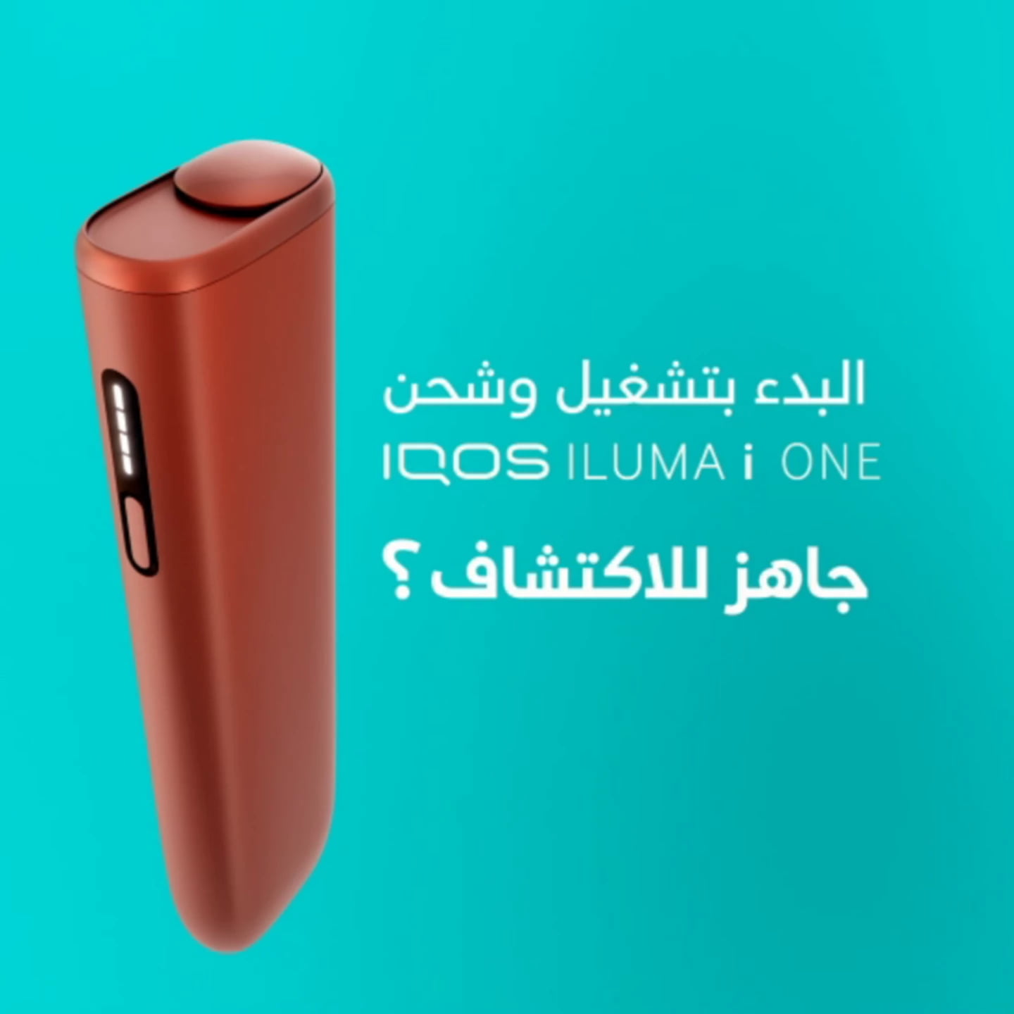 IQOS ILUMA i ONE